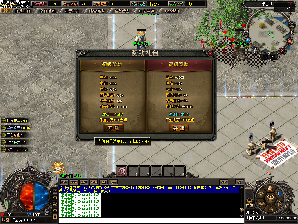 Images18.BMP