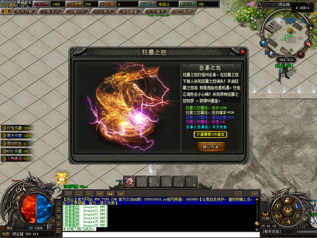 Images27.BMP