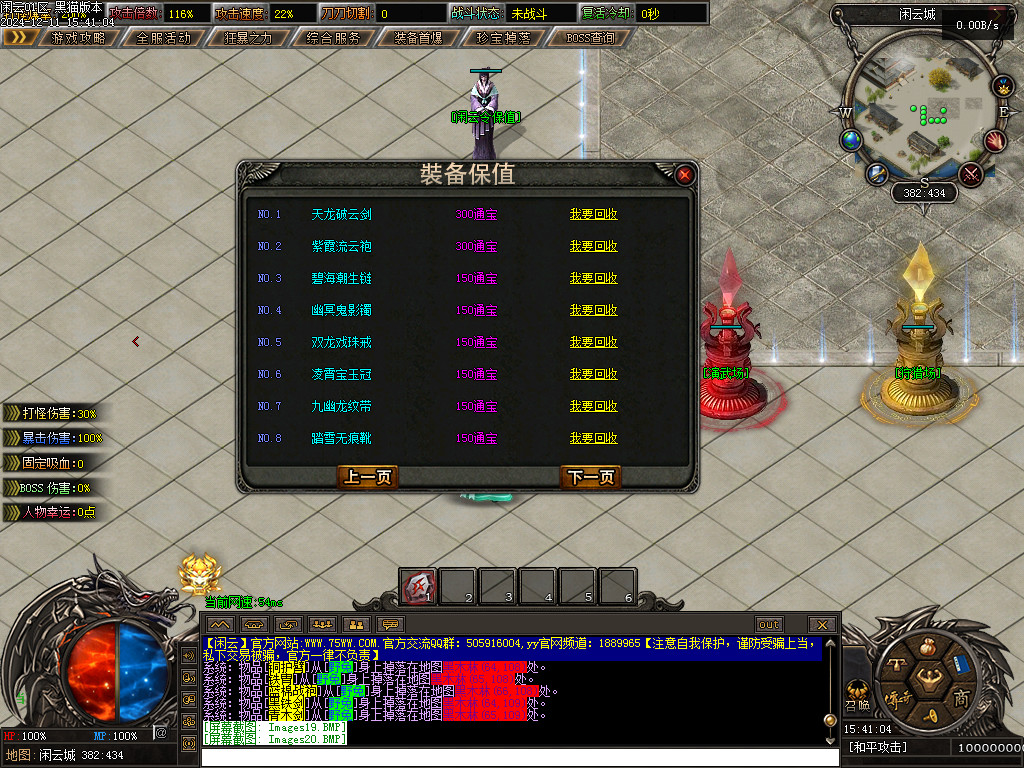 Images22.BMP