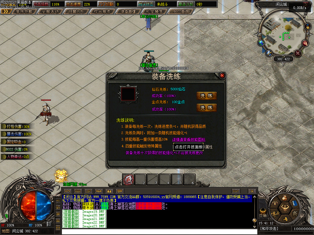Images25.BMP