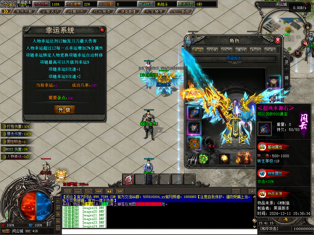 Images26.BMP