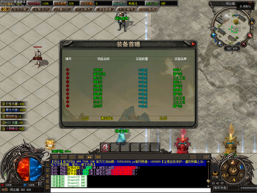 Images24.BMP