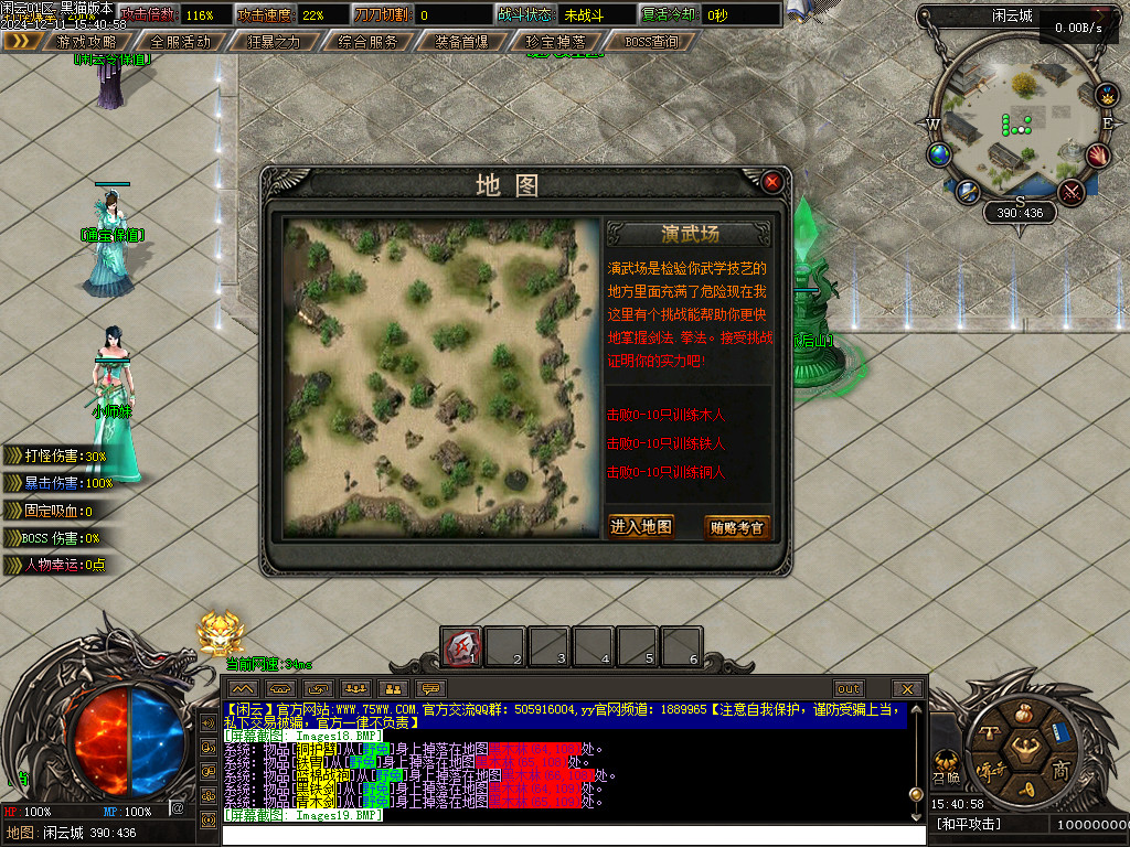Images21.BMP