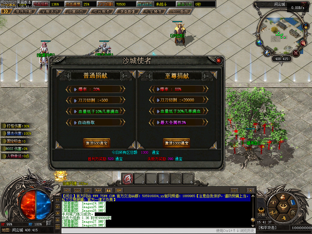 Images30.BMP