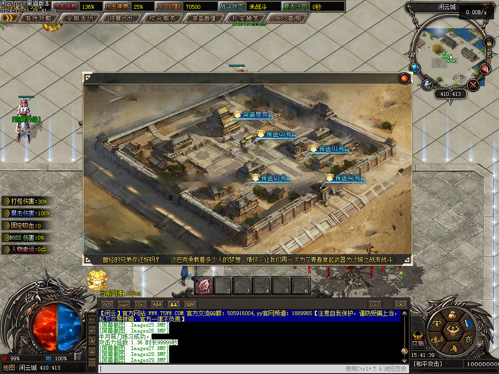 Images31.BMP