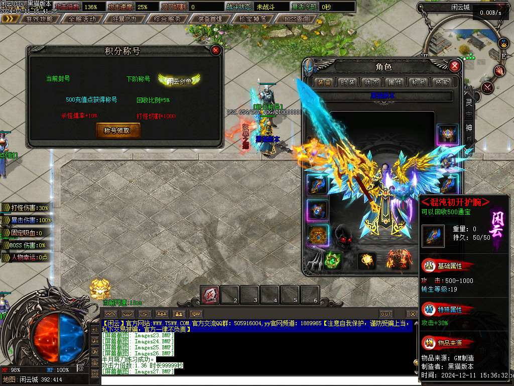 Images29.BMP