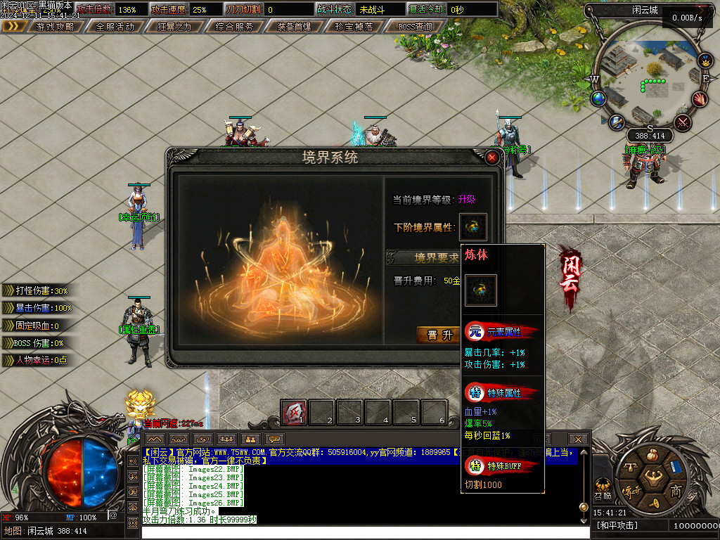 Images28.BMP