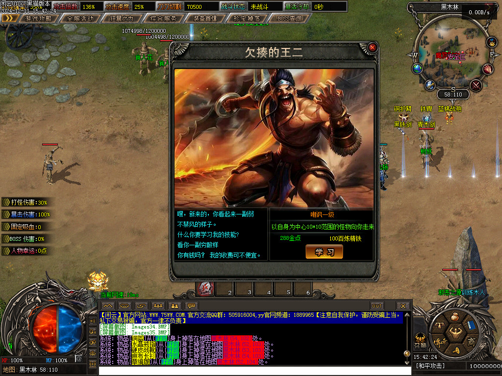 Images37.BMP