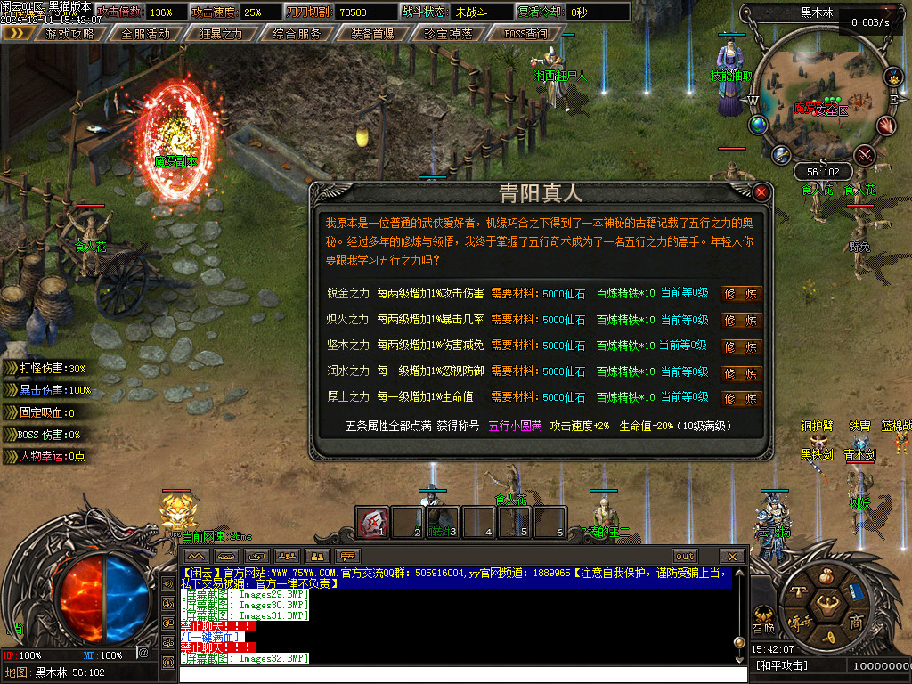 Images34.BMP
