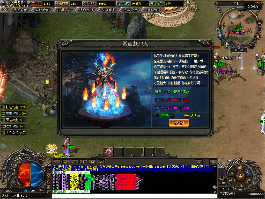 Images43.BMP
