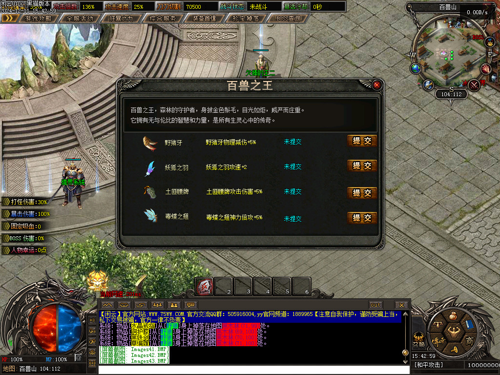 Images44.BMP