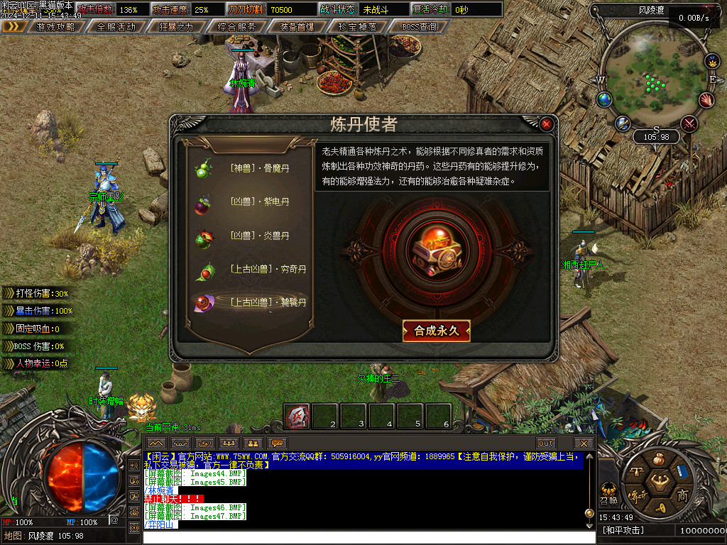 Images48.BMP