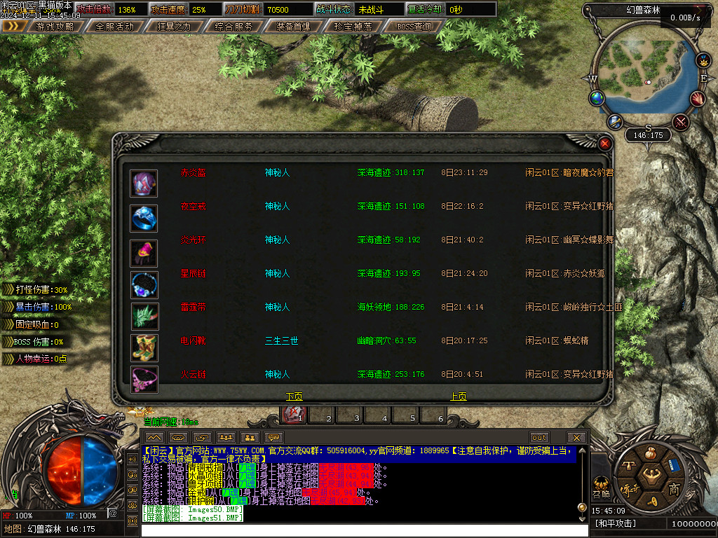 Images52.BMP
