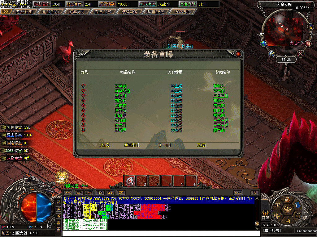 Images53.BMP
