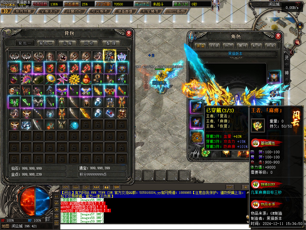 Images60.BMP