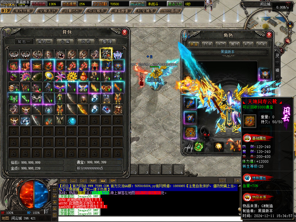 Images59.BMP