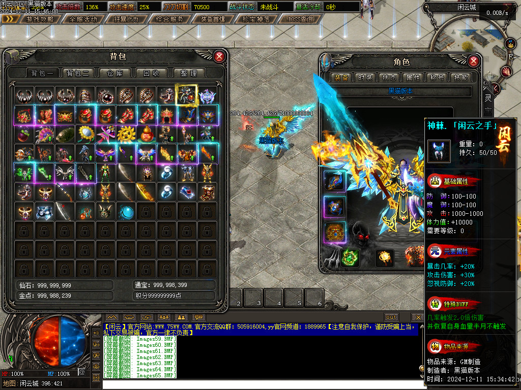 Images66.BMP