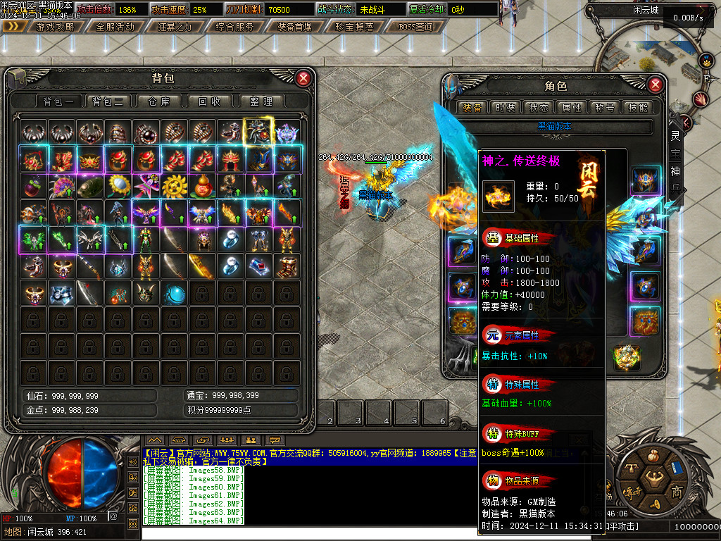 Images65.BMP
