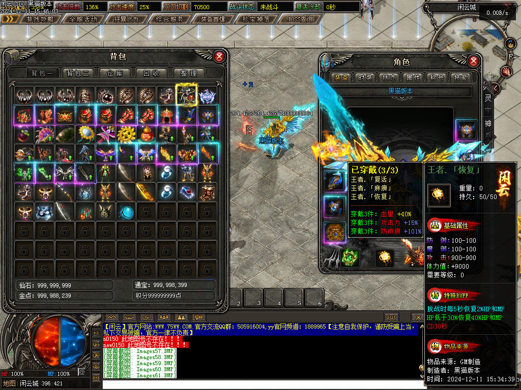 Images62.BMP