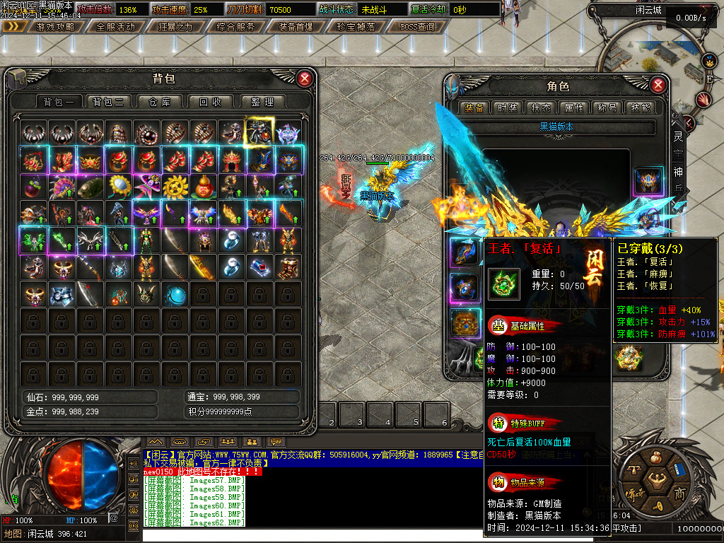 Images63.BMP