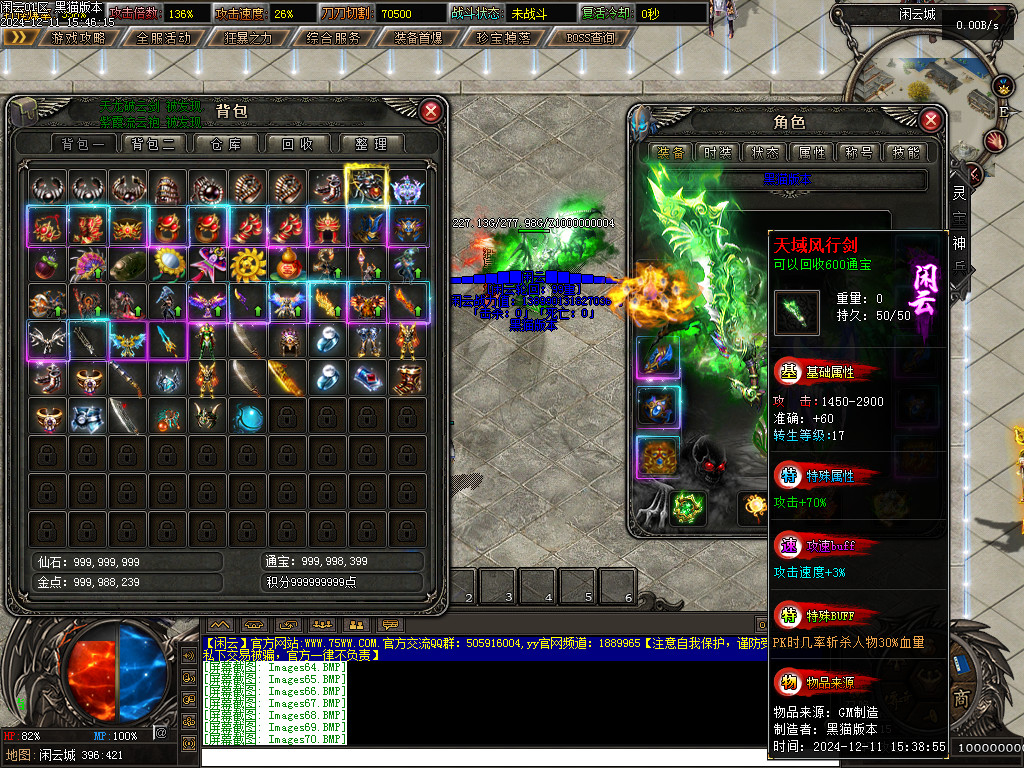 Images71.BMP