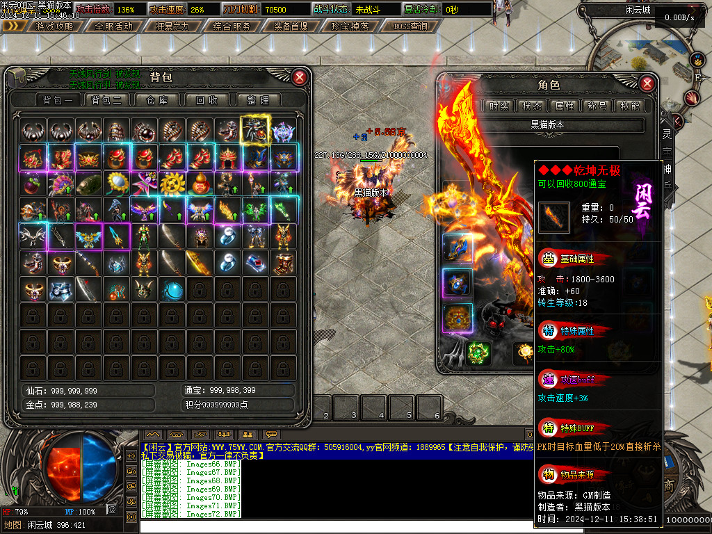 Images73.BMP
