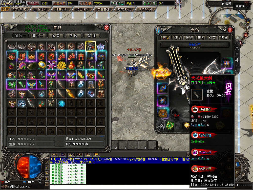 Images69.BMP