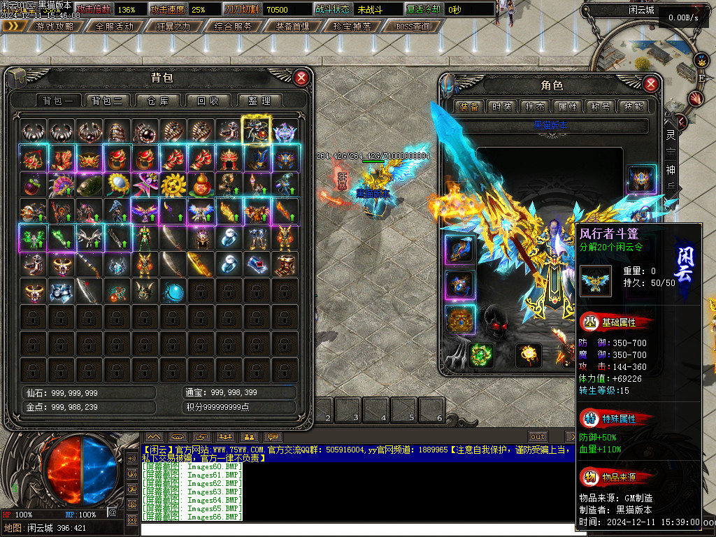 Images67.BMP