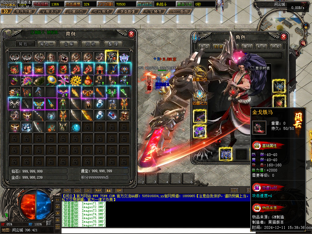 Images78.BMP