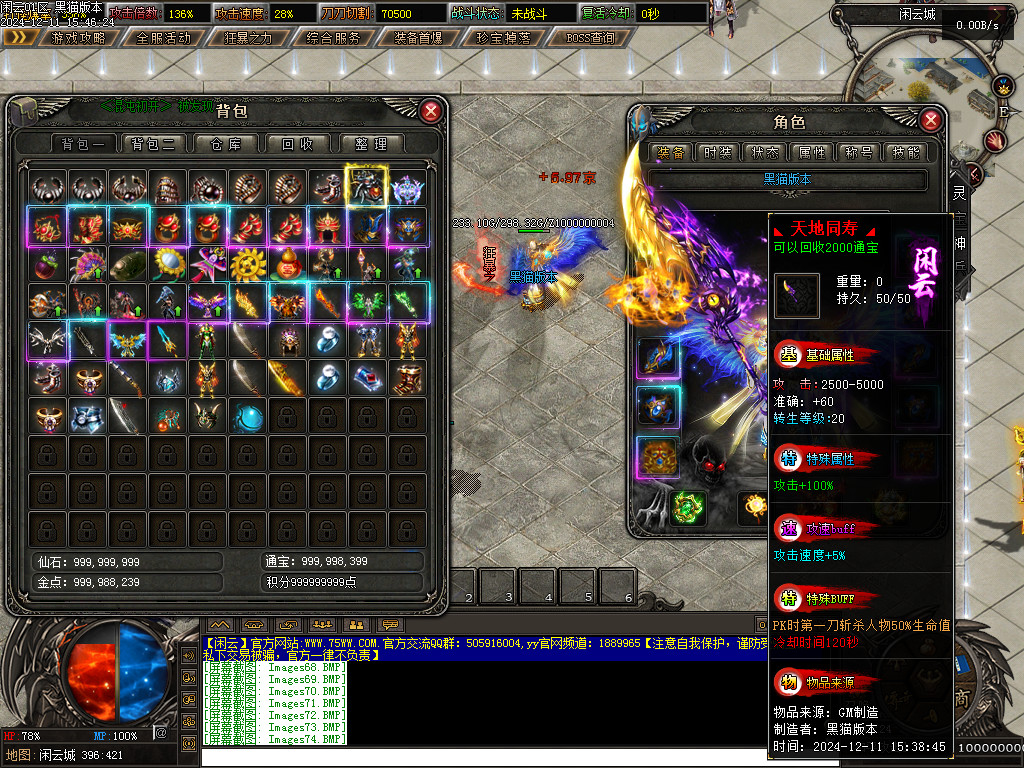 Images75.BMP