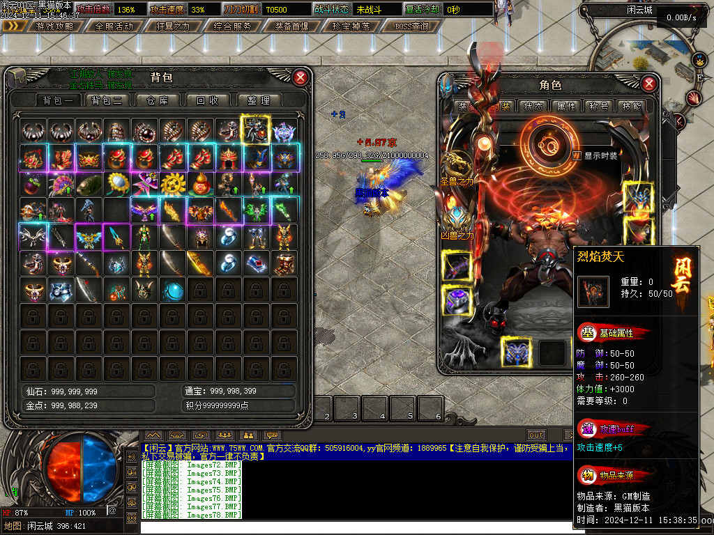 Images79.BMP