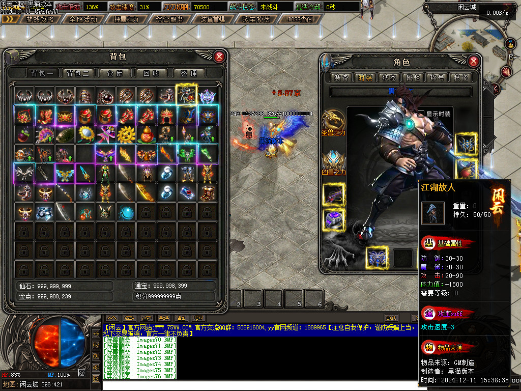 Images77.BMP