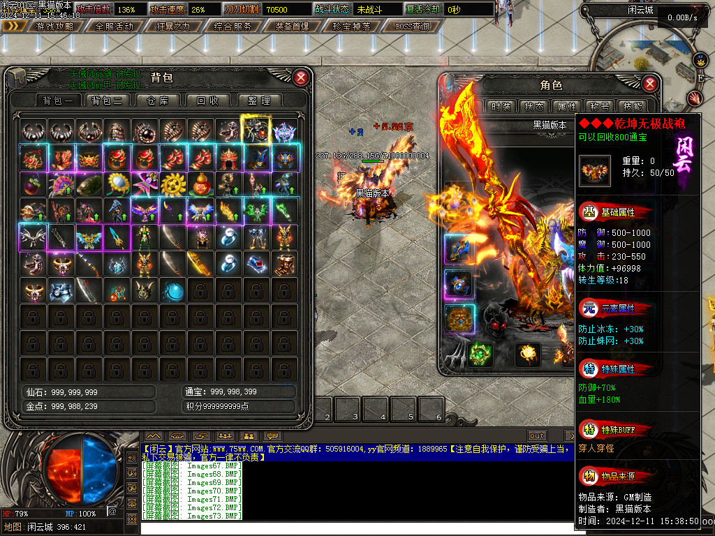 Images74.BMP