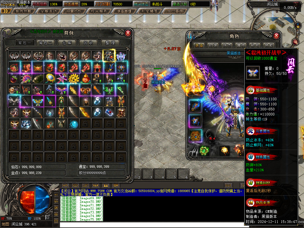 Images76.BMP