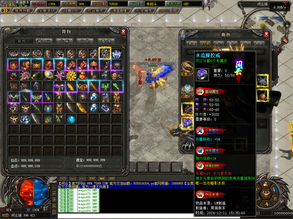 Images85.BMP