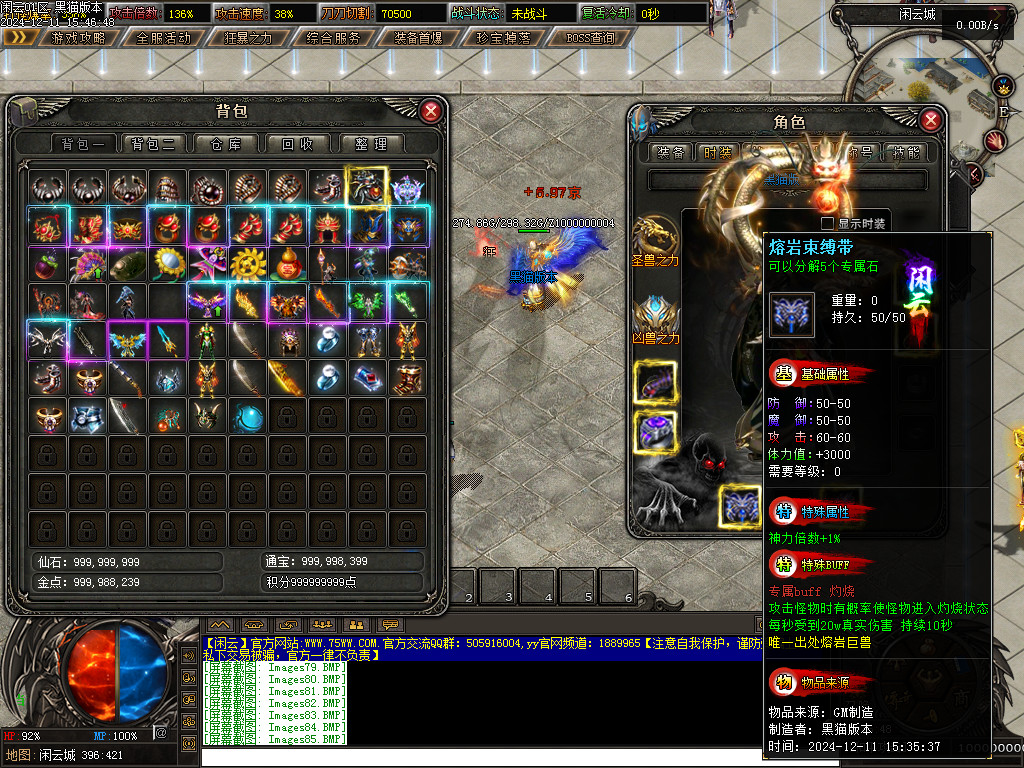 Images86.BMP