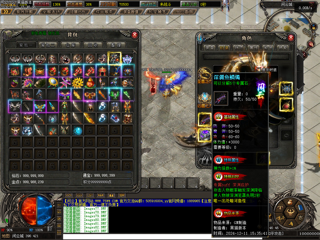 Images84.BMP