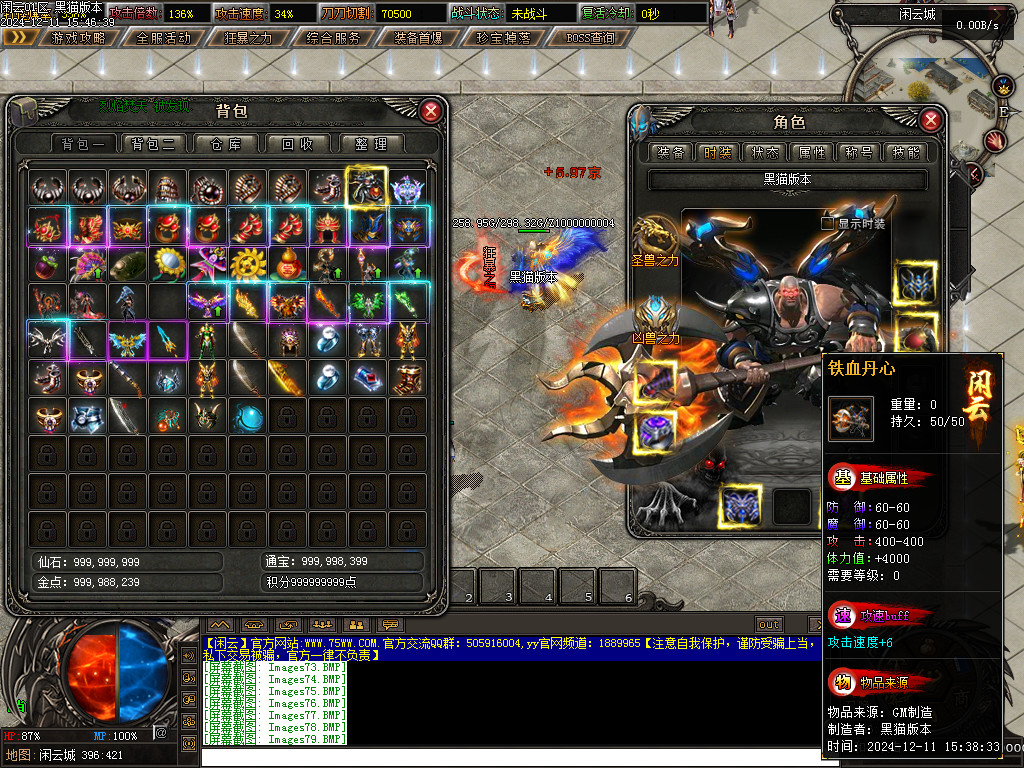 Images80.BMP