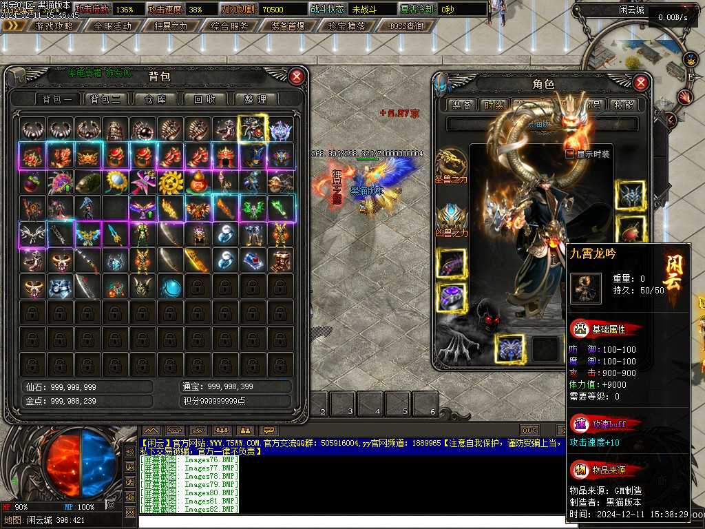 Images83.BMP