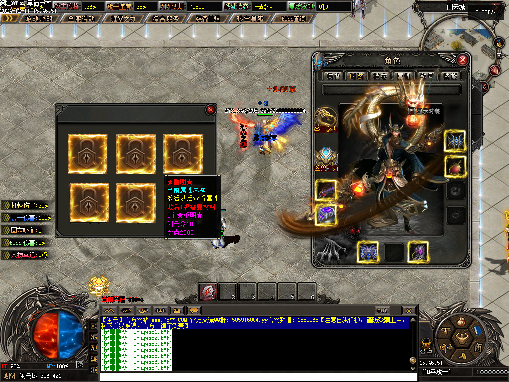 Images88.BMP