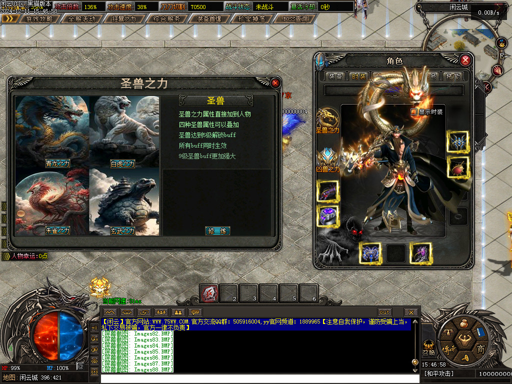 Images89.BMP