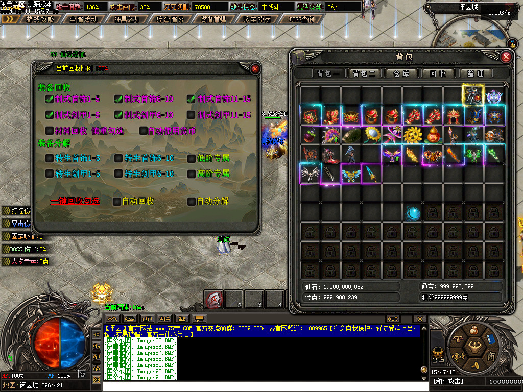 Images92.BMP