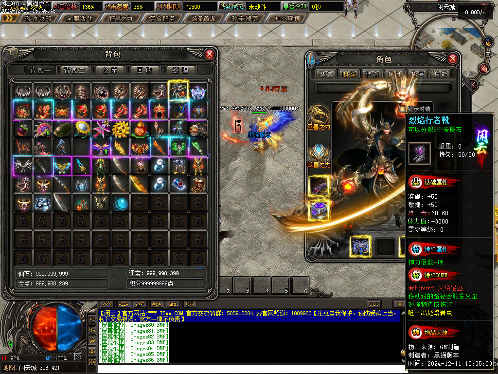 Images87.BMP