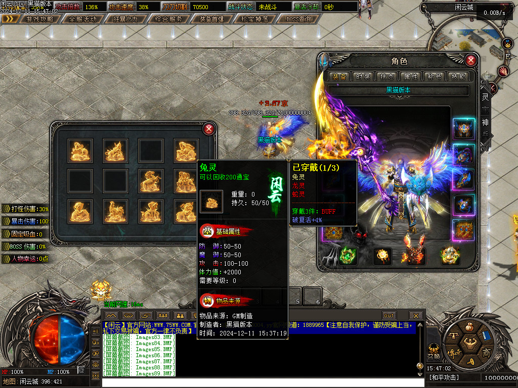 Images90.BMP