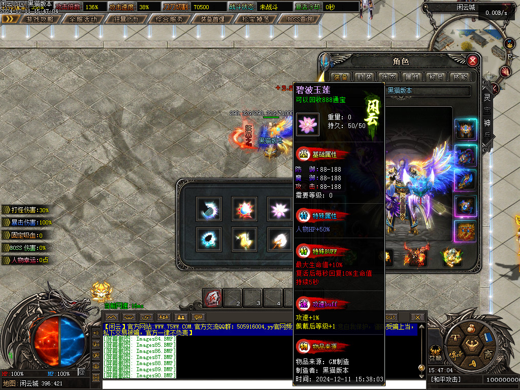 Images91.BMP