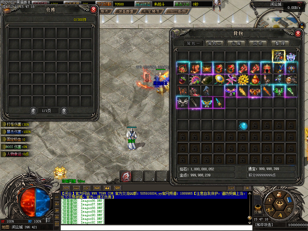 Images93.BMP