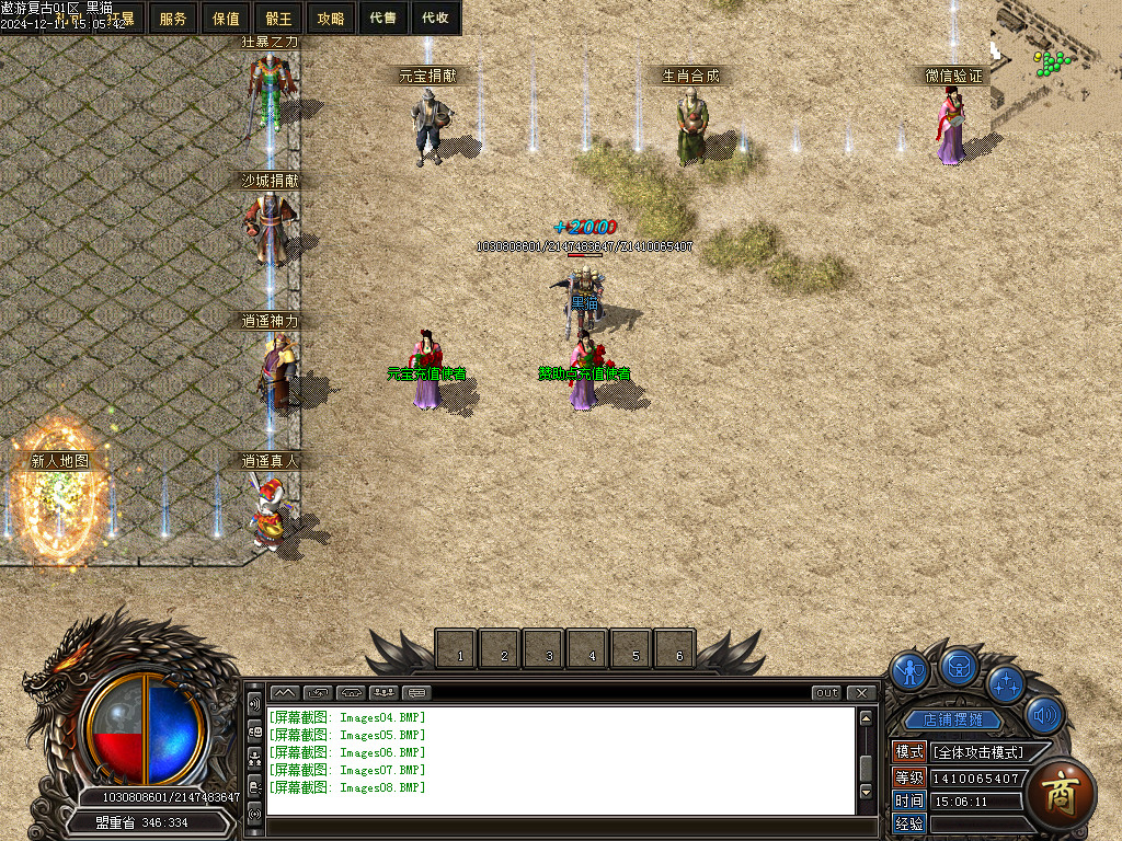 Images09.BMP