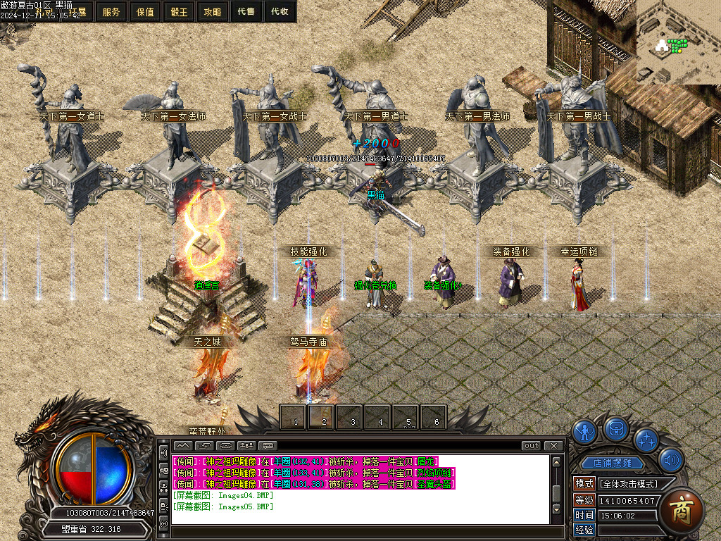 Images06.BMP