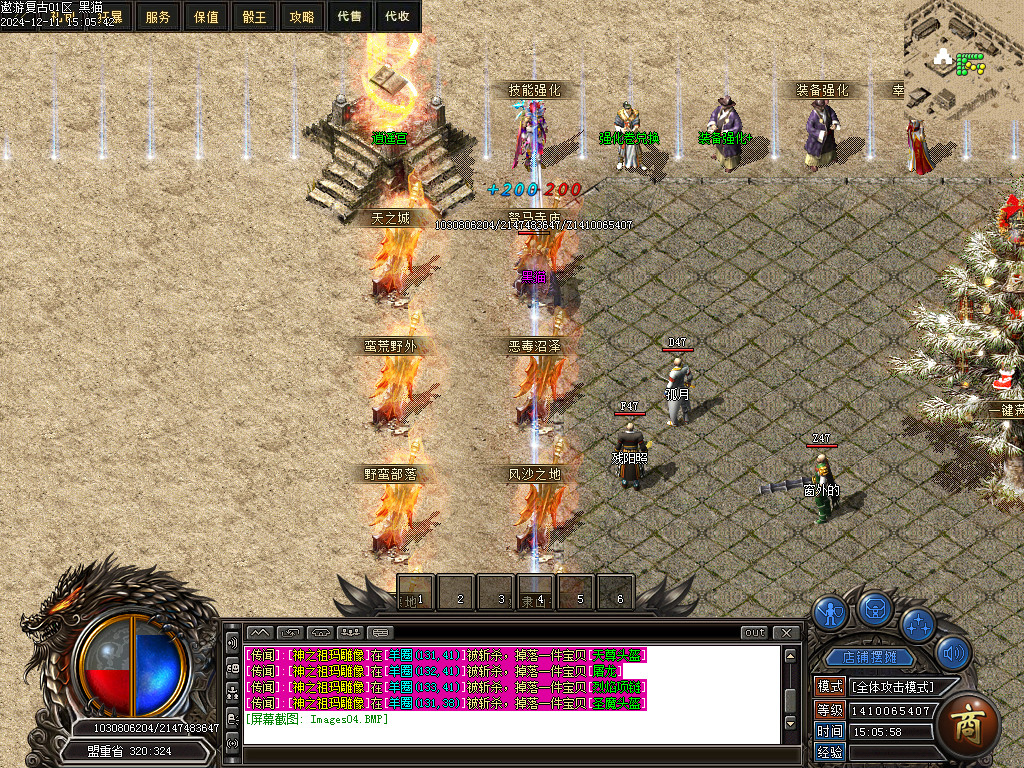 Images05.BMP