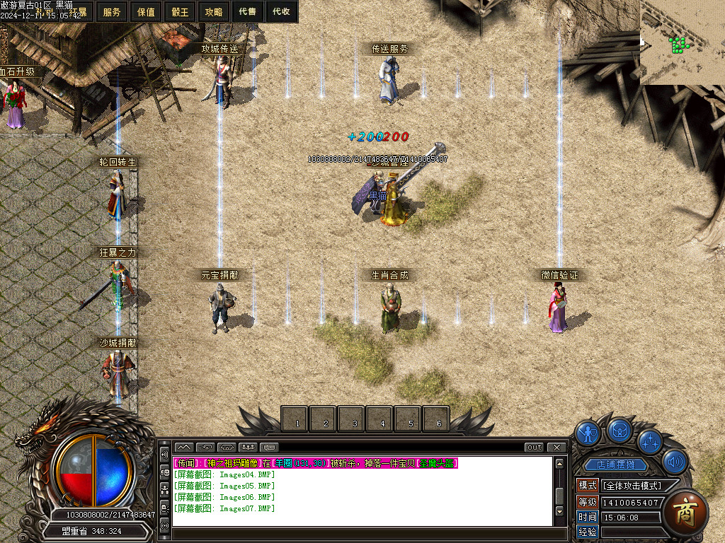 Images08.BMP